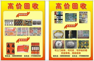 西固便民服務(wù)信息 家政、開(kāi)鎖、維修等一應(yīng)俱全，助您生活無(wú)憂(yōu)