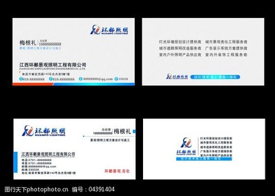 照明工程與室內(nèi)外裝飾設(shè)計融合的專業(yè)服務(wù)
